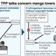 Illustration for article titled Japanese Fan Comics Could Die Under New Trade Deal